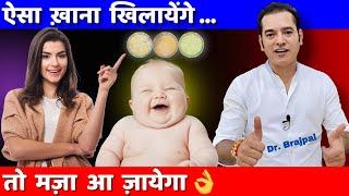 WHAT IS THE BEST WAY TO FEED YOUR BABY  DR BRAJPAL