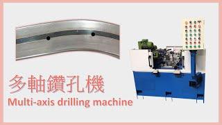 多軸鑽孔機 MULTI DRILLING MACHINE HC8754