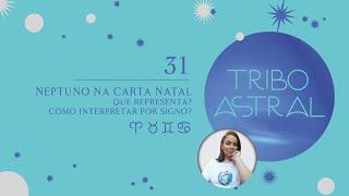 NEPTUNO NA CARTA NATAL I | Que representa? Como interpretar por signo