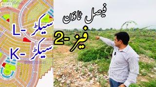 Phase -2 | Sector -L | Sector -K || Faisal Town || Motorway || Islamabad