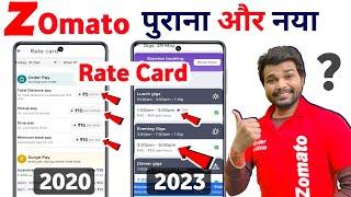 Zomato old rate card vs new Gig rate card 2023 | Zomato gigs vs rate card 2023