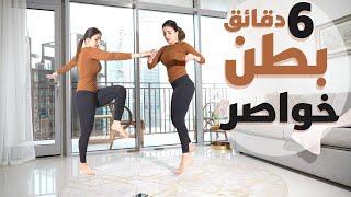 شد البطن والخواصر في ٧ دقائق فقط | BusyFit flat abs