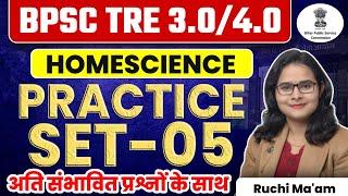 BPSC TRE 3.0/4.0 | BPSC TRE PGT HOMESCIENCE PRACTICE SET-05 | RUCHI MA'AM
