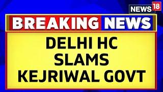 Delhi HC On Plea Alleging Poor Condition In MCD Schools | AAP Vs Delhi HC | Delhi News | News18