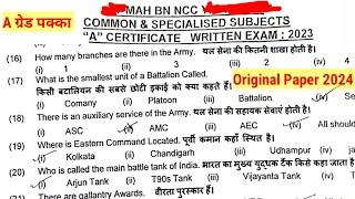 NCC A Certificate MCQ Original paper 2024