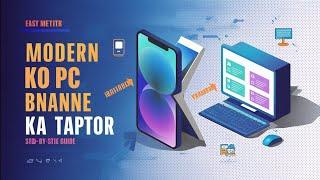 mobile ko pc banane ka tarika || Mobile into computer || Mobile ko computer kaise banaye #kaifhck