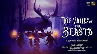 The Valley Of The Beasts (ভয়ের গল্প!) - Midnight Horror Station | Algernon Blackwood | Suparnatural