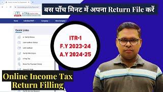 ITR-1 Online Filling | How to File Income Tax Return | AY 2024-25