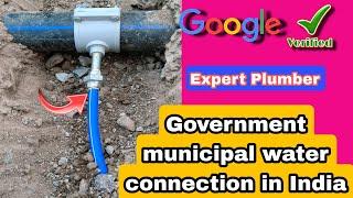 how to take government municipal water connection pipeline || sarkari nal ka connection pipe fitting