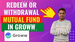 Withdrawal or Redeem Mutual Fund in GROWW APP || Mutual Fund withdrawal in GROWW APP  in hindi ||