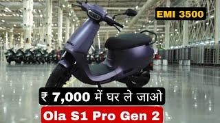 2024 Ola S1 Pro Gen2 || All Model Price List || Finance, EMI Down Payment | Ola S1 Pro 2 finance