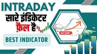 Best Intraday Trading Indicator "Fast Signal"