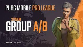 ИГРАЕМ ТУРНИР В PUBG MOBILE - PUBG MOBILE PRO LEAGUE НА 160.000 РУБЛЕЙ! ДЕНЬ 6 | ПУБГ МОБАЙЛ НА ПК