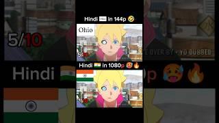 Boruto in Hindi Dubbed Naruto Shippuden Dub Voice by - Yo Dubbed #anime #boruto