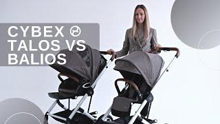 Порівняння Cybex Balios S Lux VS Cybex Talos S Lux. Який візочок обрати?