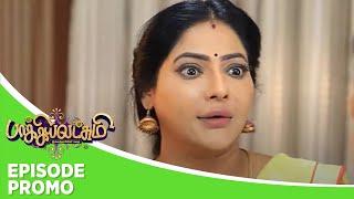 Baakiyalakshmi | Episode Promo 2 | 17th July 2024