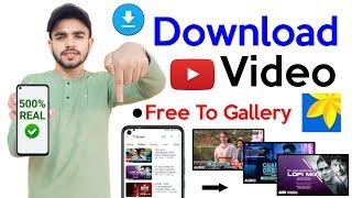  How To Download YouTube Video In With App | YouTube Video Download Kaise Kare 2024 | YouTube Video