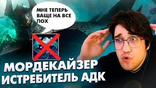 ЧТО КУРИЛИ РИТОСЫ КОГДА ДАЛИ ТАКОЕ МОРДЕ ? | league of legends | lol | лол