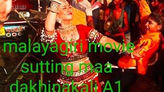 malyagiri movie sutings maa dakhinakali singha baja ph 9777299079/9178299409/