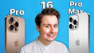 МАЛЕНЬКИЙ ИЛИ БОЛЬШОЙ?! iPhone 16 Pro vs iPhone 16 Pro Max: что выбрать, чтобы НЕ ПОЖАЛЕТЬ?!