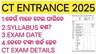 CT ENTRANCE EXAM 2025 Eligibility criteria,Syllabus,Exam date,Fees,Age limit| CT preparation 2024