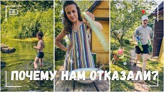 ВЛОГ: Это войнушка!!! | Нам почему-то отказали... 27.06.24