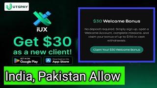 $30 No Deposit bonus forex|| Iux Market Welcome Bonus update|| IUX Trading Strateg2024!!