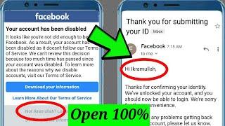 Recover Disabled Facebook Account | How To Recover Disabled Facebook Account | Technical Mukhlees