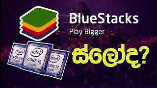 How to speed up Bluestack- Sinhala | බ්ලූස්ටැක් ස්පීඩ් අප් | SL SyFy