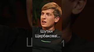 Алексей Щербаков. Забирай урок в описании канала, как зар@батывать от 5000 в день.