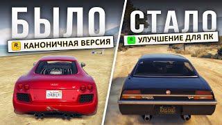 Обзор ПК-версии GTA 5: REMASTERED | Новые баги, СРАВНЕНИЕ, онлайн-режим, перенос прогресса...