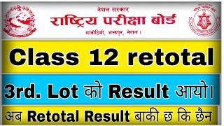 class 12 retotal result || class 12 3rd. retotaling result ? retotaling result kasari herne