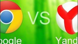 Yandex vs Google yi Karşılaştırdım