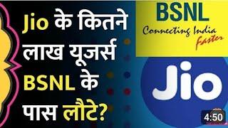 #new BSNL _ #simcard _ 5g #network #shorts _short #feed