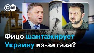 Братислава обвиняет Киев в "саботаже": Фицо и Зеленский поссорились из-за газа из России