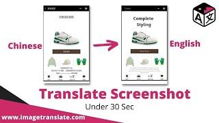 Translate Screenshot with ImageTranslate | How to Translate Text in screenshot