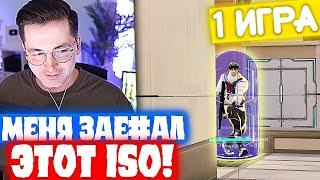 RECRENT ИГРАЕТ ТУРНИР НА 1.000.000 / 1 ИГРА | Нарезка со стрима Рекрента #105