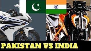 INDIA VS PAKISTAN BIKE COMPARISON LATEST