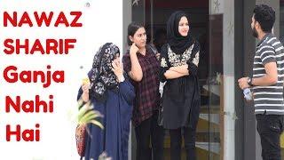 Nawaz Sharif Ganja Nahi Hai Prank | Comments Trolling | Haris Awan