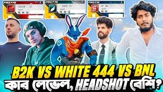 White444 VS B2K VS BNL  কার লেভেল সবথেকে বেশি ?   কার Like সবার থেকে কম ?  আসল Headshot King কে ?