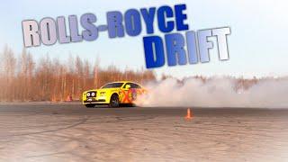 Rolls Royce DRIFT!!! Самый неуклюжий бегемот!