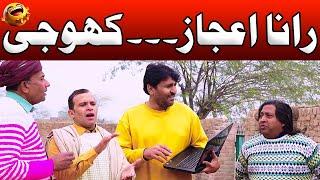 Rana Ijaz Is A Great Searcher | Rana Ijaz New Funny Video | Standup Comedy By Rana Ijaz #comedymovie