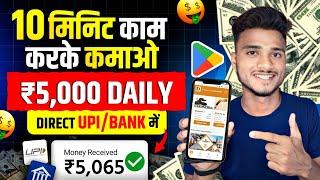 2 सेकेंड में ₹520/ DIAMONDBACK EARNING APP | ONLINE EARNING APP | DIAMONDBACK APP REAL OR FAKE