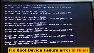 Reboot and select proper boot device error [Fix it now]