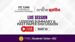  Live | ITC 1340 | Lessons Summary & Past Paper Discussion | Part III
