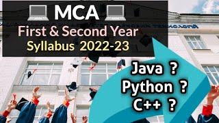  MCA syllabus 2022 | mca syllabus first  year and second year #mca #syllabus