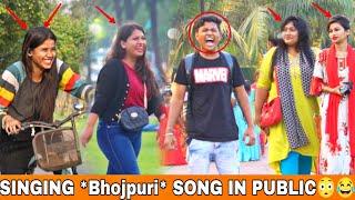 SINGING BHOJPURI SONG IN PUBLIC | EPIC REACTION  | Mithun chaudhary |