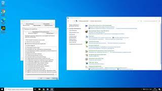 Отключение/включение анимаций Windows 10/11 2024