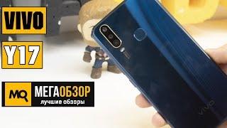 Vivo Y17 обзор смартфона