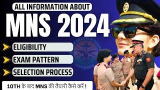 All about MNS 2024 | Eligibility | Selection Process & Preparation | Exam Pattern | MNS CBT Exam